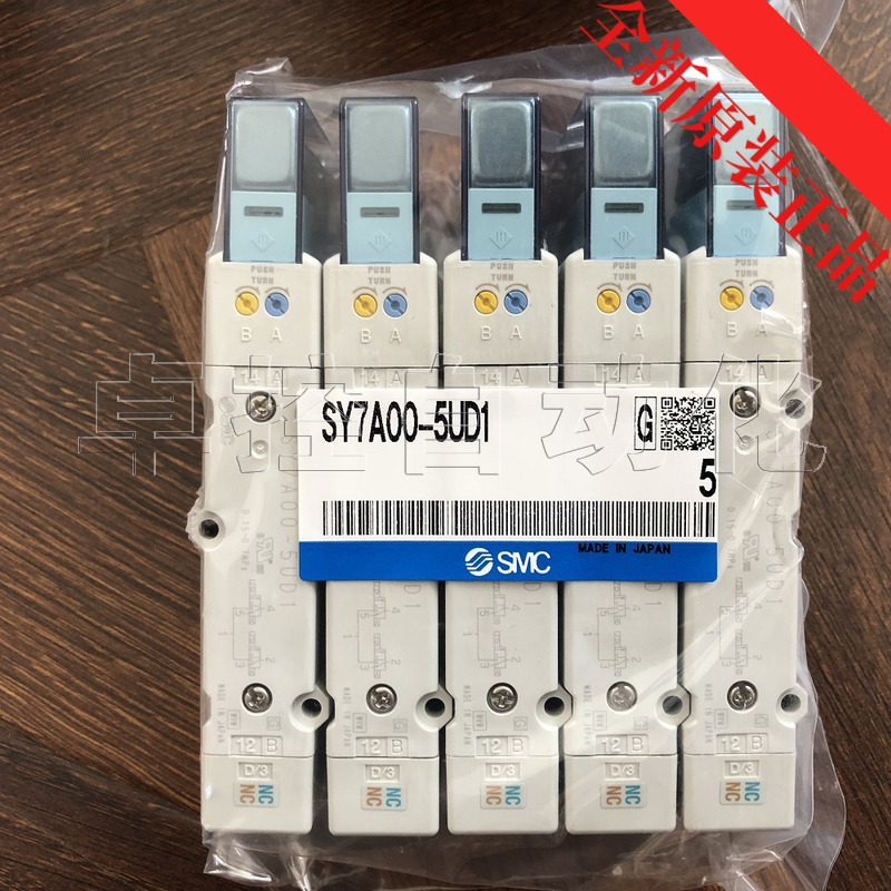SMC正品耐用电磁阀SY7A00-5UD1