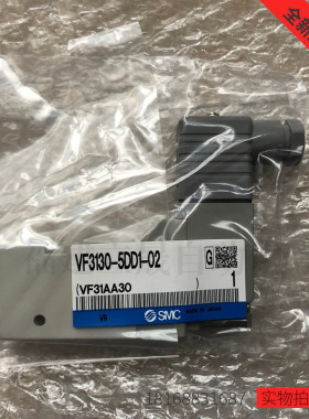 正品SMC VF3130-5DD1-02 电磁阀 全新原装正品