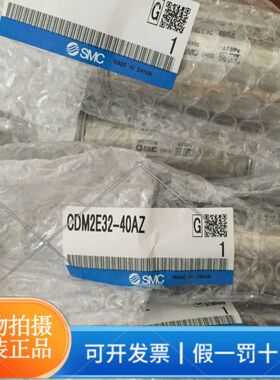 正品SMC气缸CDM2E32-40AZ标准型 单杆双作用日本SMC气动气缸圆形