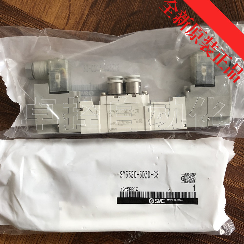 SMC电磁阀SY5320-5DZD-C8正规营业所渠道全新原装正品假一罚十