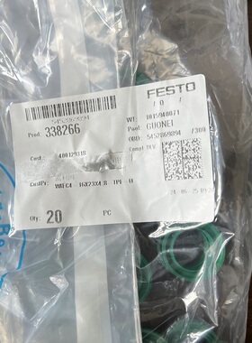 正品FESTO密封刮油器WIFC4-16X23X4,8-TPE-U费斯托338266 FESTO