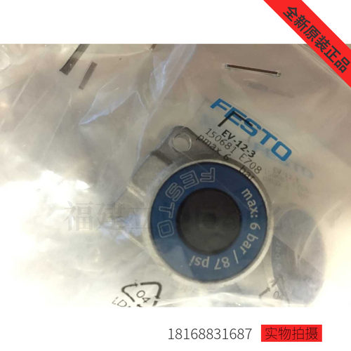 FESTO气缸EV-12-3膜片式夹紧正品