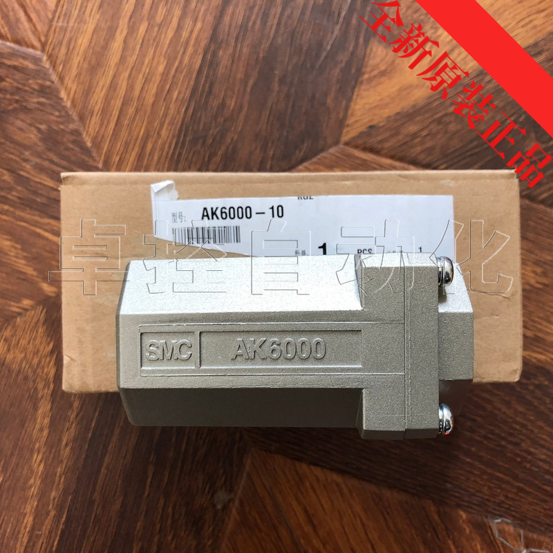 SMC单向阀AK6000-10全新原装正品营业所正规渠道品质保证