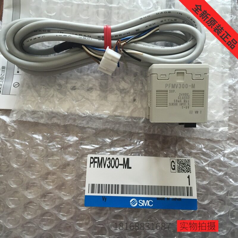 正品SMC流量开关PFMV300-ML PFMV5专用电压显示器全新原装 - 实物图