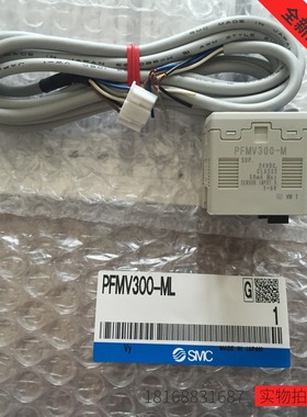 正品SMC流量开关PFMV300-ML PFMV5专用电压显示器全新原装