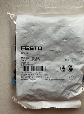 FESTO气动接头153072 QSL-8快插接头L型费斯托
