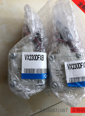 正品SMC电磁阀VX230DFXB水用阀门正规营业所渠道全新原装正品