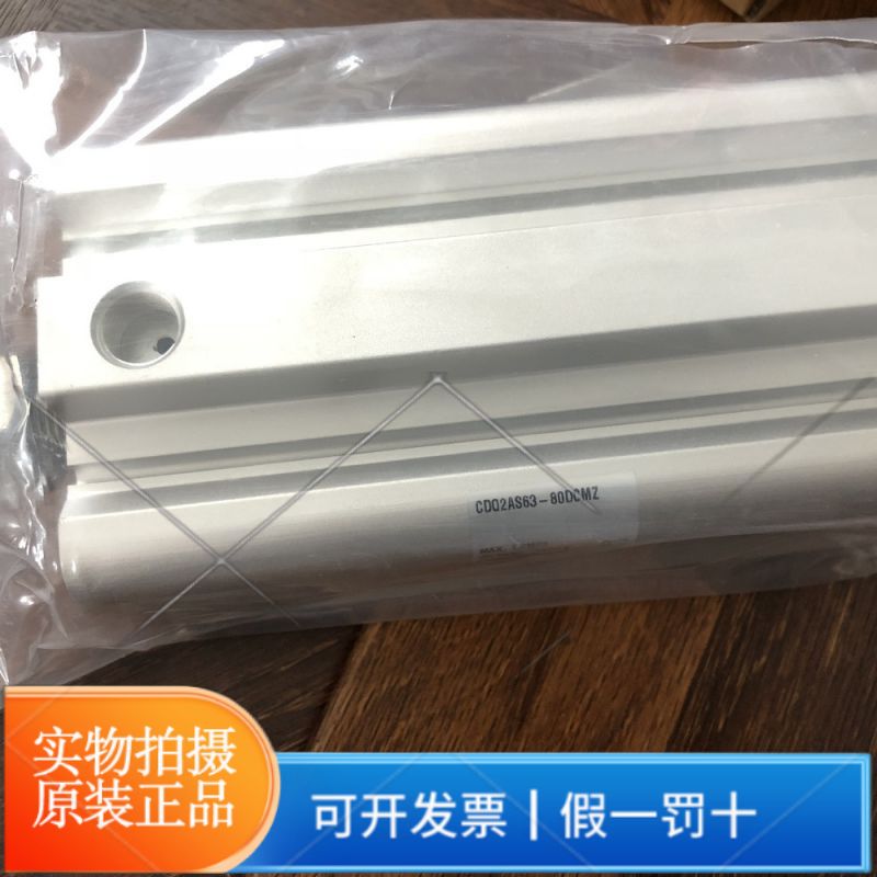 SMC气缸CDQ2AS63-80DCMZ正品耐用
