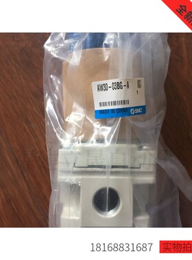 现货供应日本SMC过滤调压阀全新原装正品AW30-03BG-A假一赔十