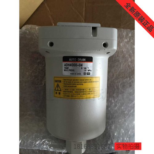 自动排水器ADH4000-04SMC