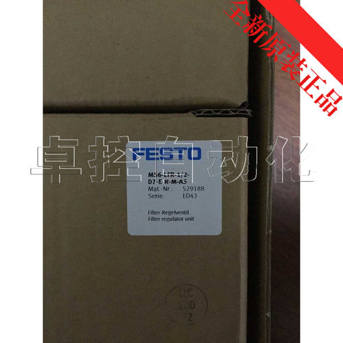费斯托FESTO减压阀MS6-LFR-1/2-D7-ERM-AS全新原装正品529188