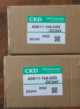 特价正品喜开理CKD电磁阀ADK11-15A-02G-DC24V全新原装正品