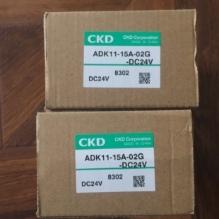 特价正品喜开理CKD电磁阀ADK11-15A-02G-DC24V全新原装正品