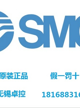 SMC原装压力表开关PSE300 全新原装正品 订货1周