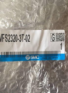 SMC电磁阀VFS2320-3T-02全新原装正品假一赔十
