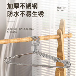 不锈钢晾衣架子加粗加厚晒衣服撑子家用挂衣架子无痕晾衣儿童挂钩