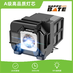 4550 1970W 4855WU 適用于愛普生原裝 ELPLP77投影儀燈 4770W 4750W PowerLite4650 4650 1980WU