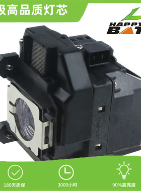 适用爱普生投影仪原装灯泡 EB-C30X/C40X/S100/S01/X15/X11/X02 EH-TW470C/TW480/TW510/TW550/ ELPLP67