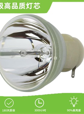 宏基投影仪灯泡P1166P/P1266P/P1266i / DSV0809 / EC.J6900.003