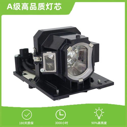 适用日立投影机 /HCP-WU5500/WU5505/WX5500/WX5505/WX5506M/X5550/ DT01931投影仪原装灯泡