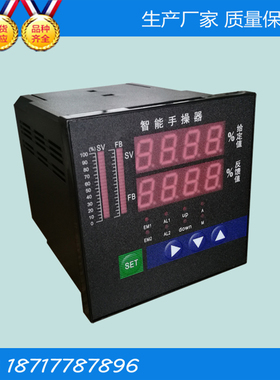 DFQA56666F DFDA56066F 智能手操器 智能后备操作器 96*96mm