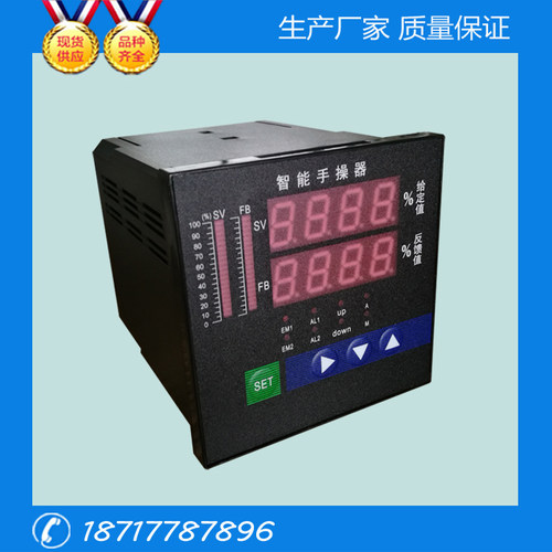 DFQA56666F DFDA56066F 智能手操器 智能后备操作器 96*96mm