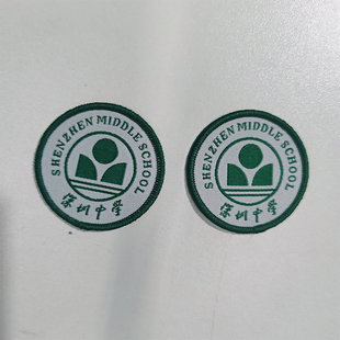 活力校服深圳中学凉感速干短袖高中部夏长裤男女校服送圆形校徽