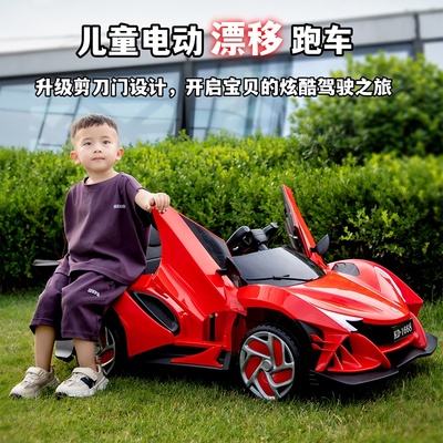 【漂移】儿童电动车儿童跑车