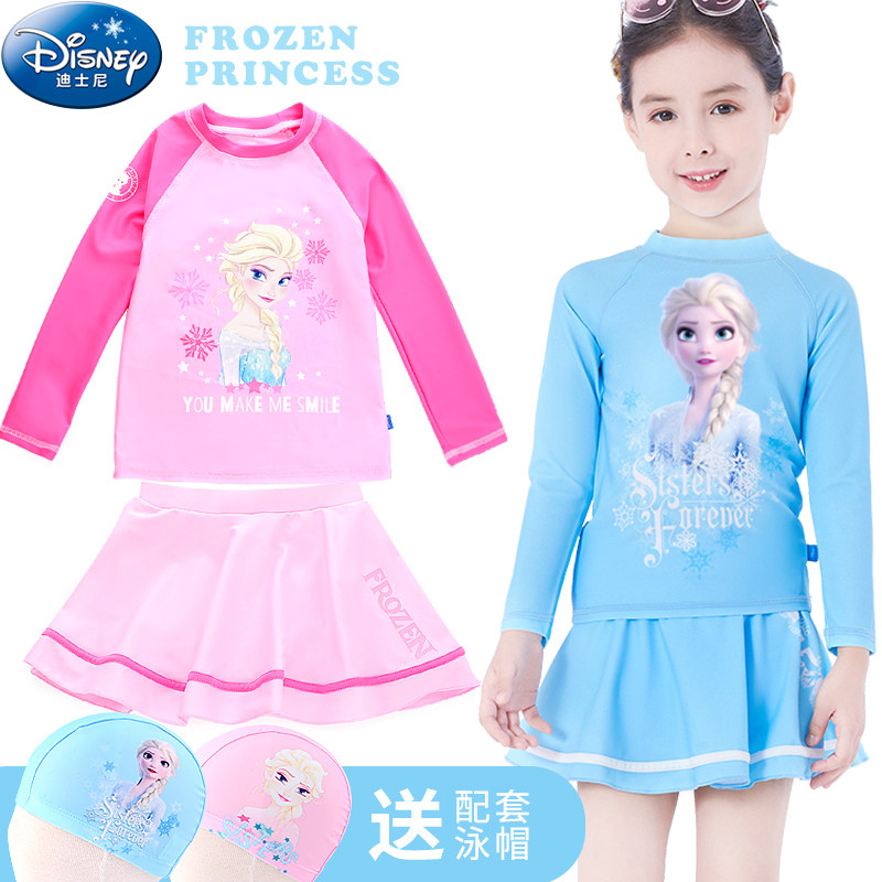 冰雪奇缘儿童泳衣泳裤套装女孩夏季游泳装备中大童女童游泳衣速干