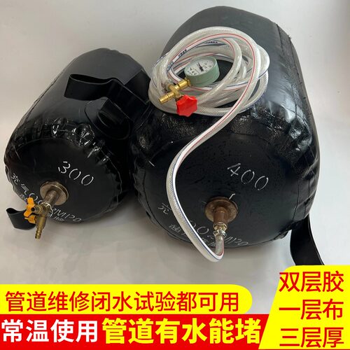 市政管道封堵闭水试验橡胶气囊