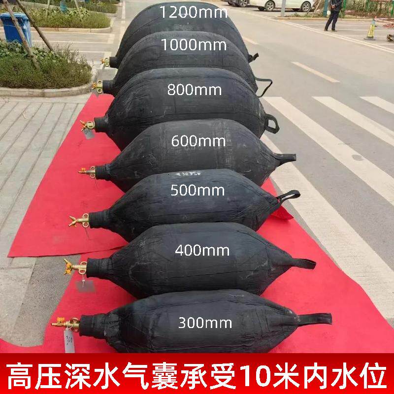 高压橡胶气囊10米水深高压管道封堵气囊橡胶管道高压堵水气囊污水
