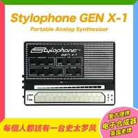 Британский стилофон Gen X-1 Steo Wind Electronics Mini Portable Music Keyboard