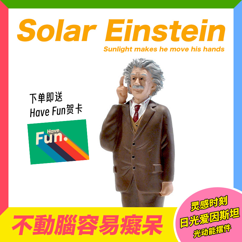 美国kikkerland桌面摆件