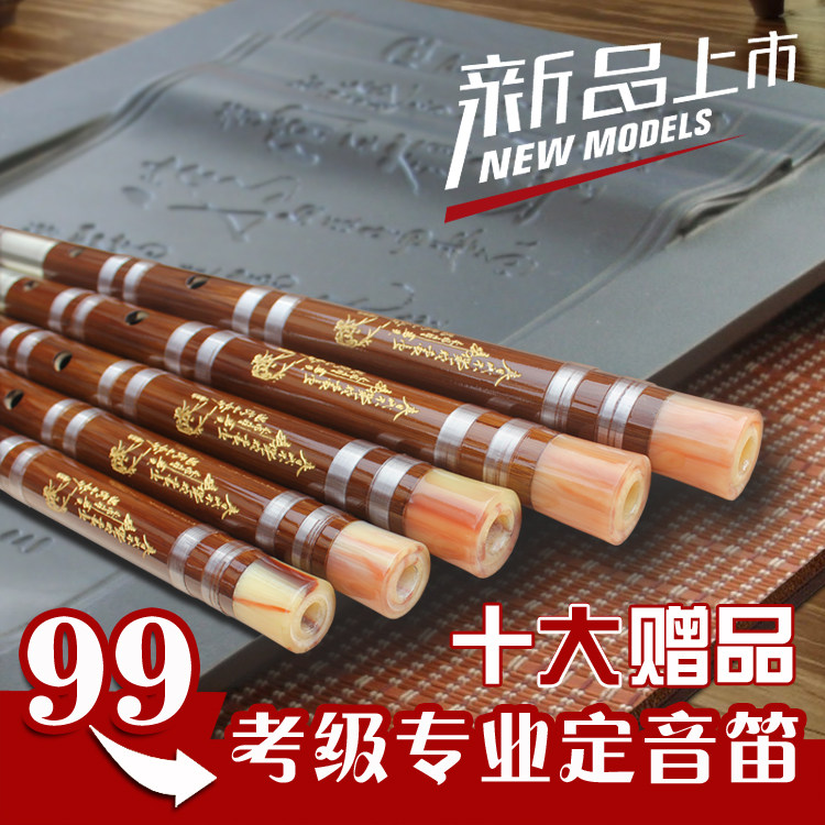 专业竹笛儿童初学零基础入门G笛子乐器学生精制双插演奏古风横笛F