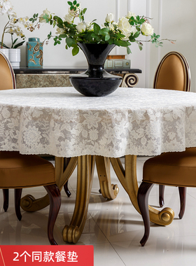 进口pvc圆形桌布防水防油免洗台布大圆桌餐桌布欧式圆桌布高级感