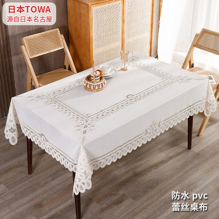 进口pvc桌布防水防油免洗茶几布长方形欧式蕾丝餐桌桌布家用台布