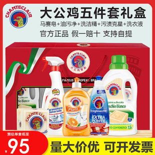 大公鸡礼盒套装五件套实用大气酒席宾客回礼订婚结婚伴手礼可定制