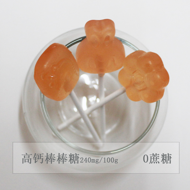 高钙棒棒糖无蔗糖草莓味水果维C卡通造型手工自制不添加儿童糖果