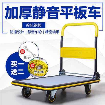 仓库平板车家用仓储静音折叠小推车便携拉货车搬运车拖车手推车图片
