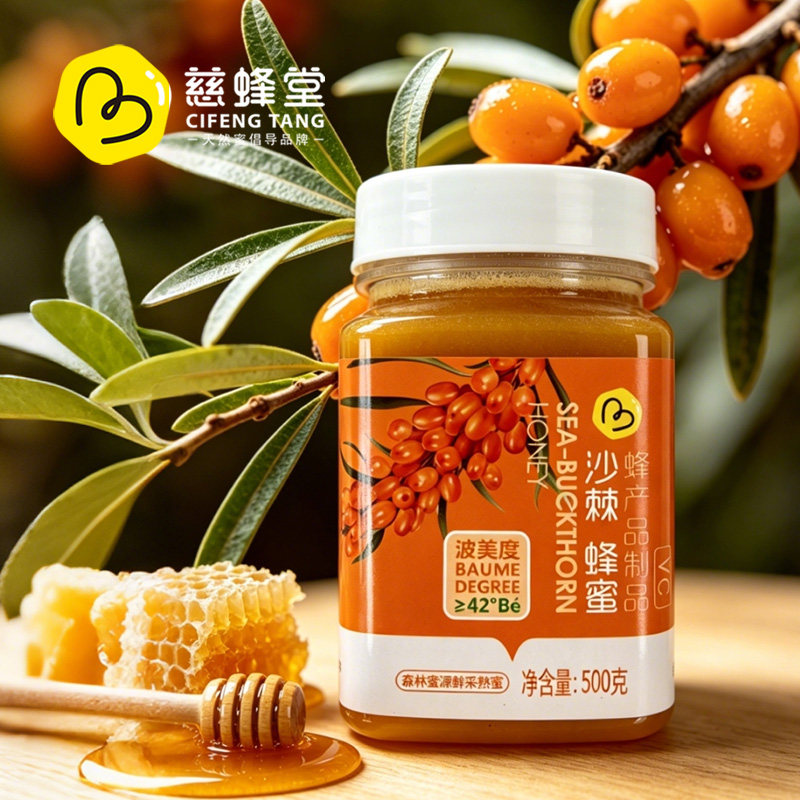 慈蜂堂蜂蜜沙棘蜜椴树蜜蓝靛果蜜结晶蜜旗舰店官方泡水喝500g