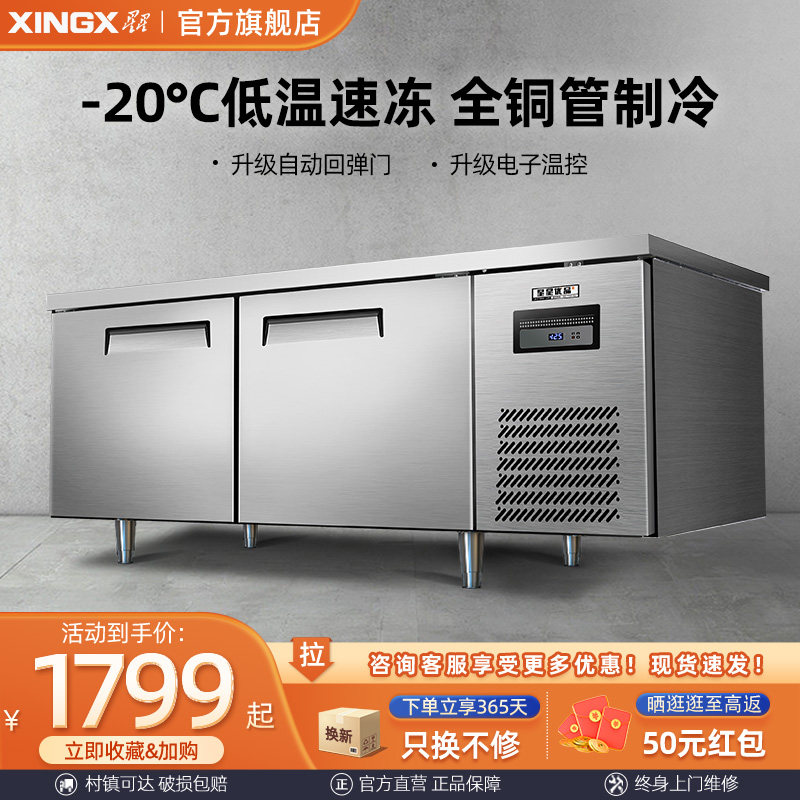 ����ء�1200*600*800 ������Ʒ����䶳����̨�������䱣�ʹ�ƽ�����̨ͭ����ʽ����