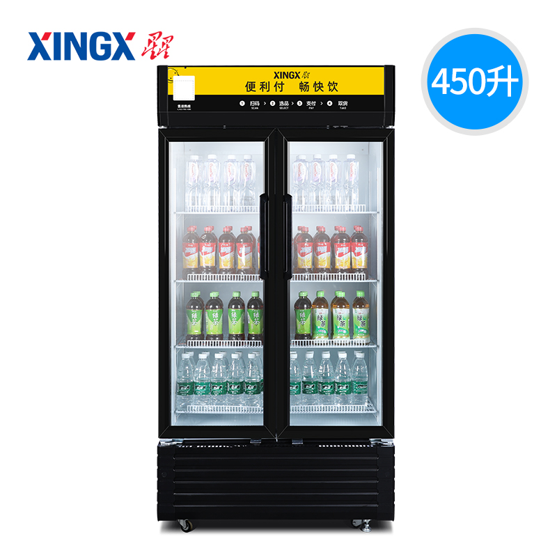 星星lsc-450bw双开门饮料展示柜冷藏柜保鲜柜商用大容量立式冰柜