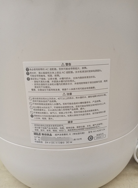 无印良品系列加湿器超声波香薰机不加湿专业维修速修全国首重包邮