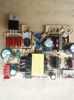 加湿器电源板雾化板12v28v34V万能板电源雾化一体板配件
