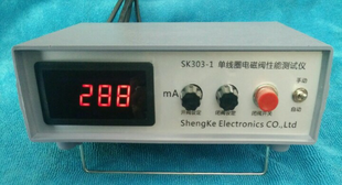 SK303-1单线圈电磁阀性能测试仪，原1300元，双11特价850元