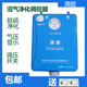 三合一沼气净化器沼气脱硫器调控器调压器控制器除臭防腐蚀 包邮