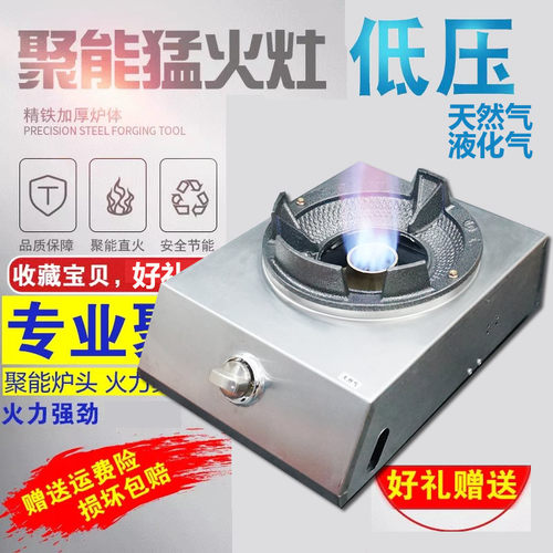 龙发商用台式猛火双灶燃气灶