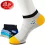 Langsha vớ nam cotton ngắn ống vớ nam vớ mùa hè mỏng cotton vớ vớ nông miệng thấp để giúp khử mùi thể thao - Vớ nam tất lười nam