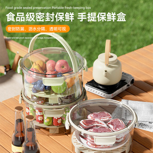 露营手提保鲜盒户外野餐水果零食便当盒冰箱收纳密封盒沥水带盖