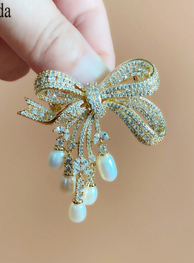 蝴蝶结流苏胸针高档女奢华气质配饰精致时尚天然淡水珍珠胸花别针